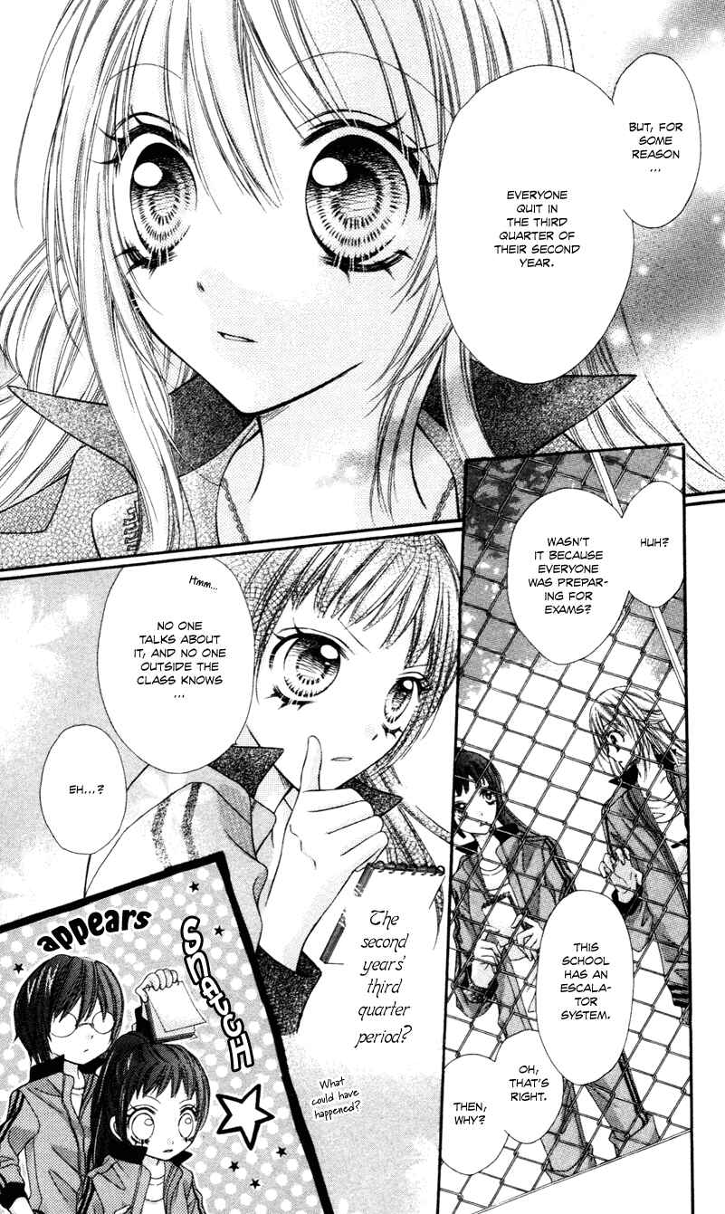 Page 10 Chapter 3 Rockin ★ Heaven