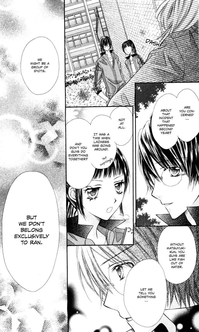 Page 12 Chapter 3 Rockin ★ Heaven