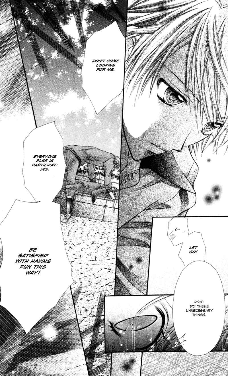 Page 16 Chapter 3 Rockin ★ Heaven