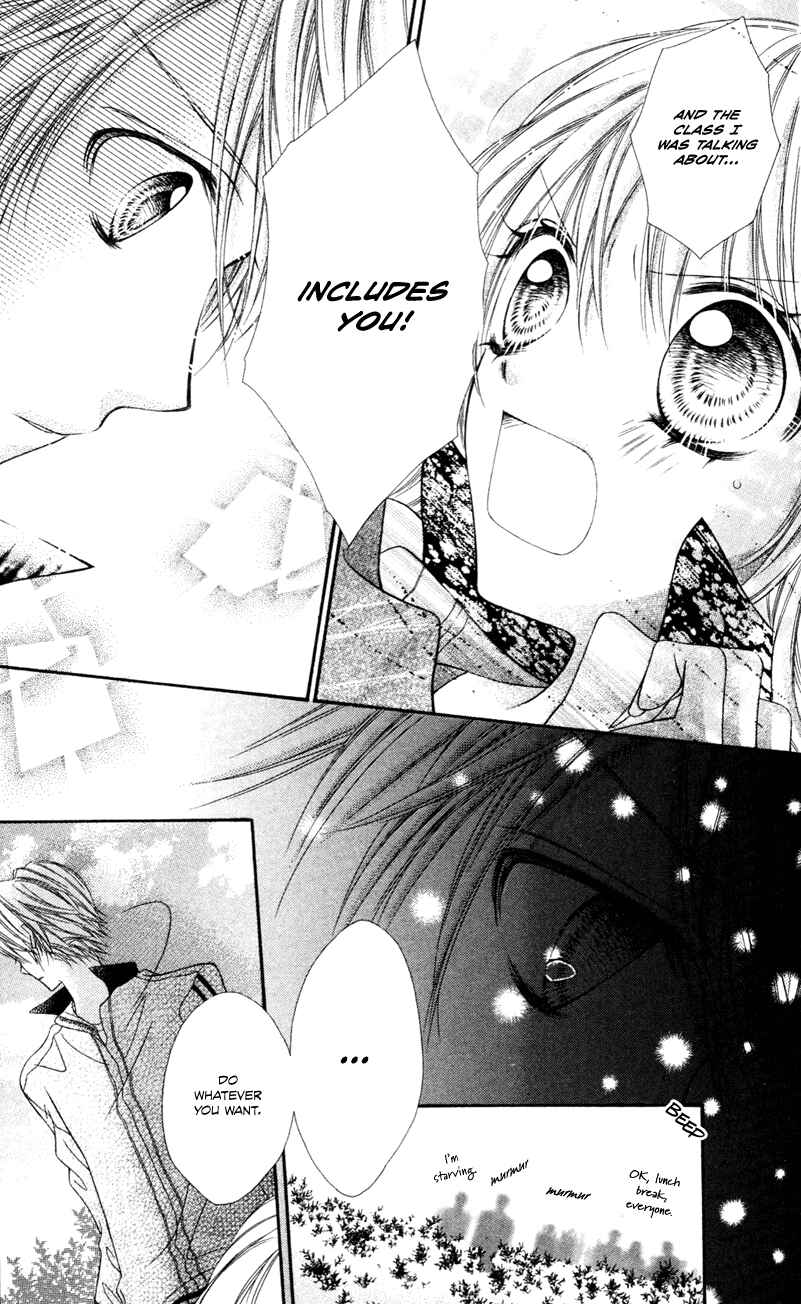 Page 18 Chapter 3 Rockin ★ Heaven