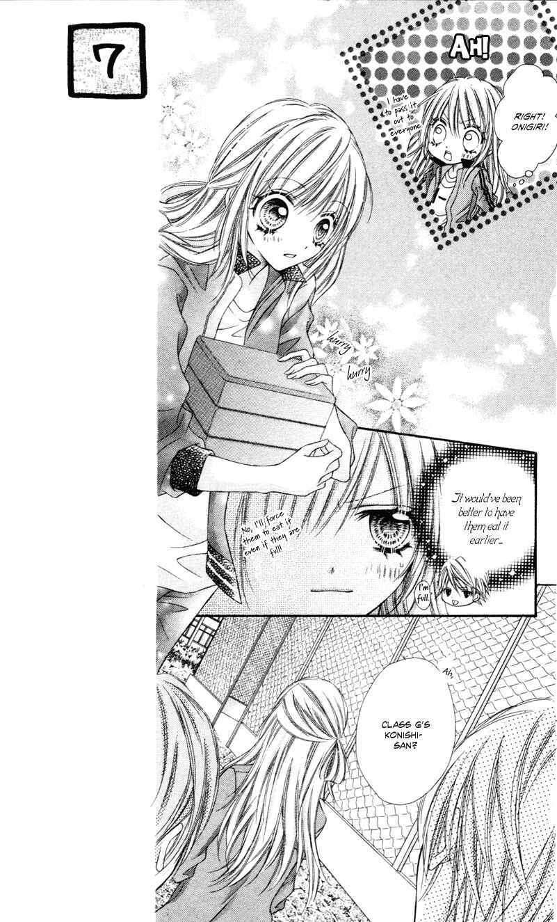 Page 20 Chapter 3 Rockin ★ Heaven