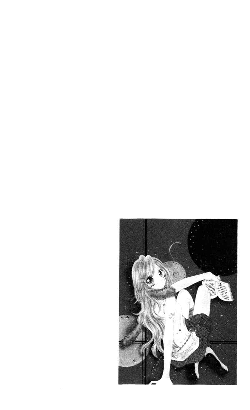 Page 33 Chapter 3 Rockin ★ Heaven