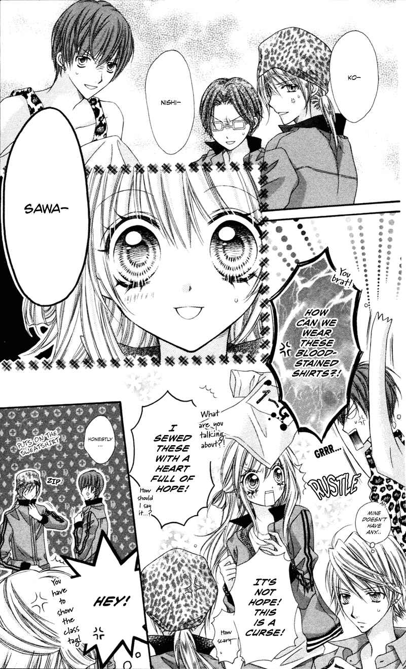 Page 4 Chapter 3 Rockin ★ Heaven