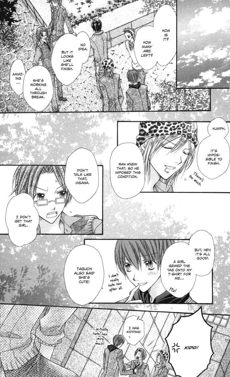 Page 18 Chapter 2 Rockin ★ Heaven