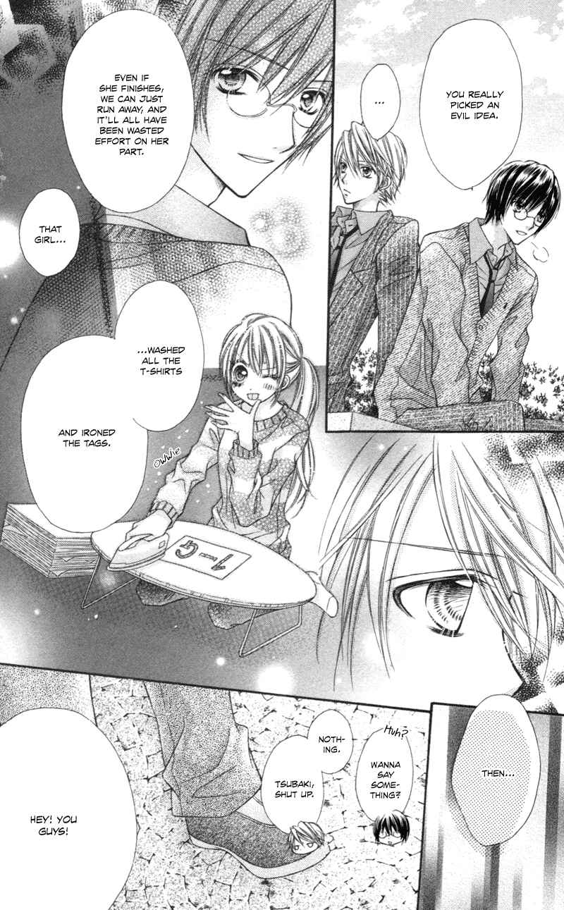 Page 19 Chapter 2 Rockin ★ Heaven