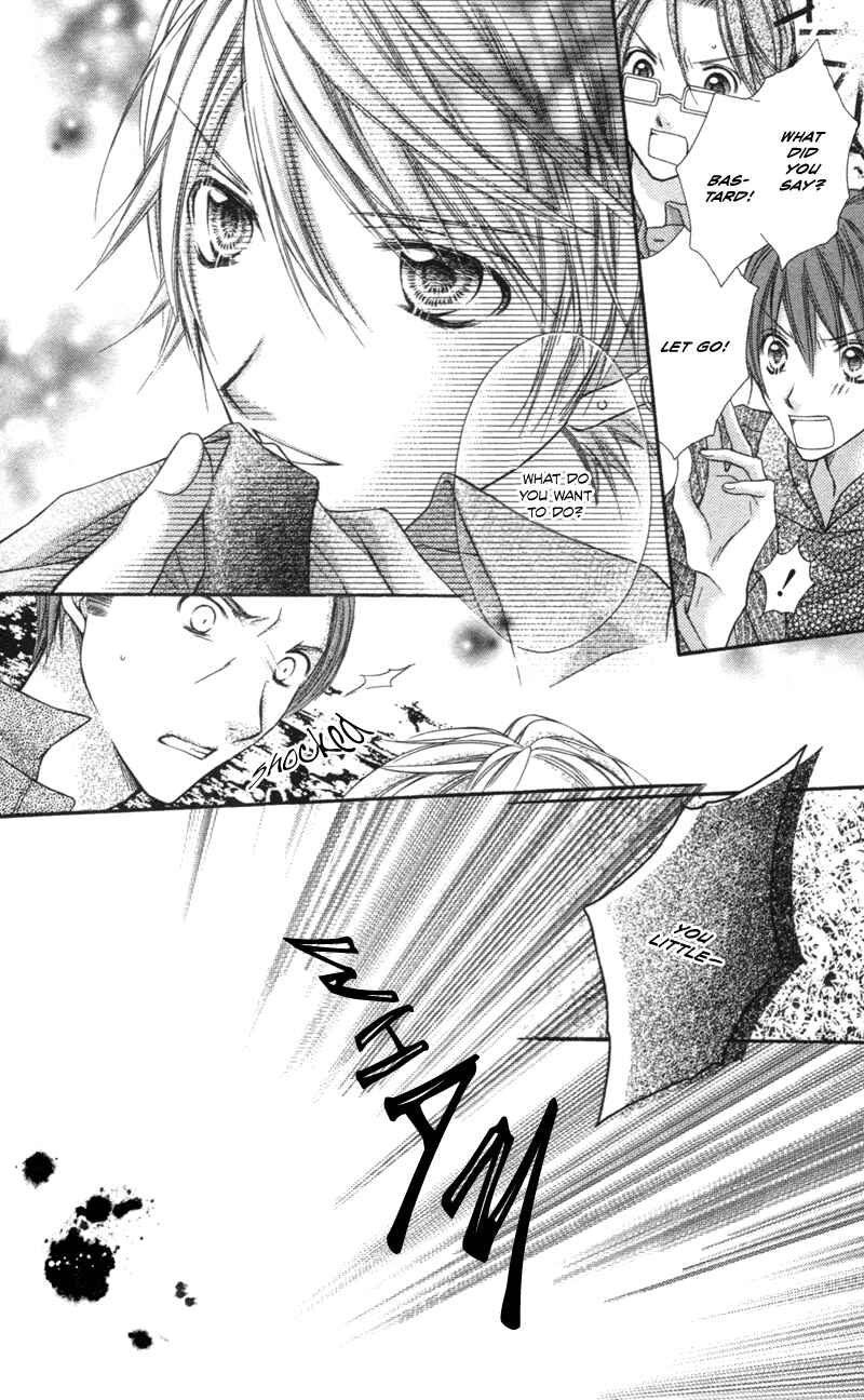 Page 23 Chapter 2 Rockin ★ Heaven