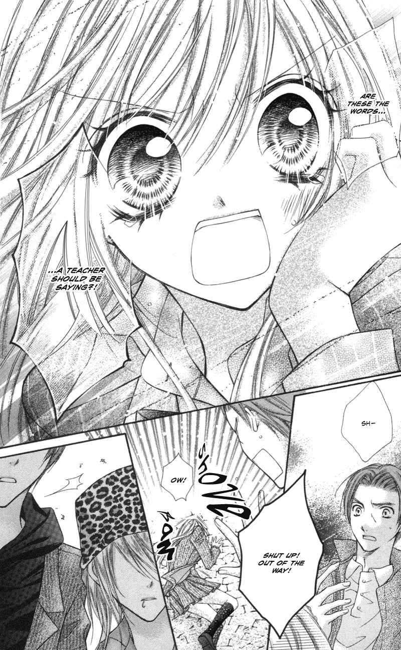 Page 25 Chapter 2 Rockin ★ Heaven