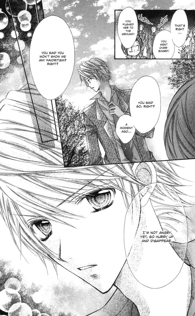 Page 27 Chapter 2 Rockin ★ Heaven
