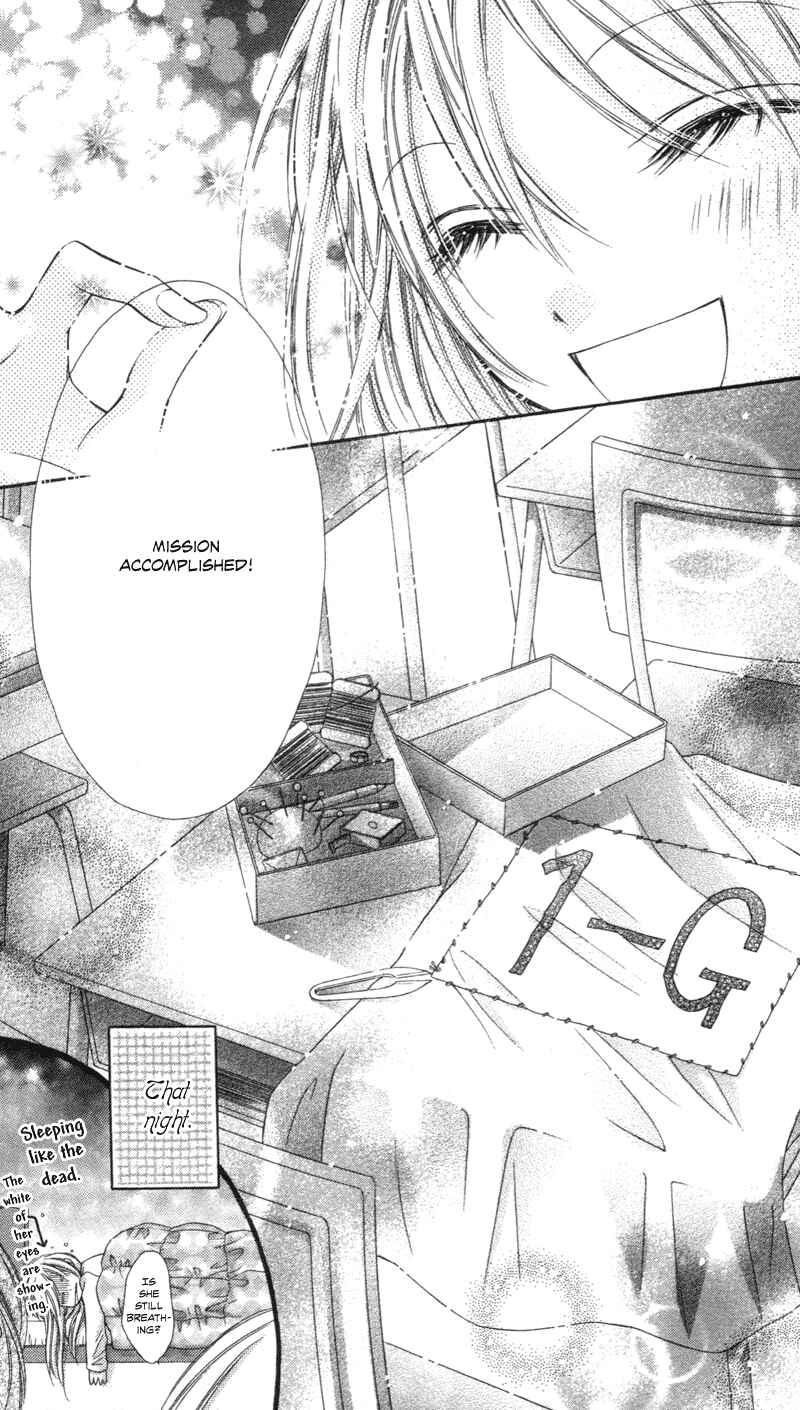 Page 32 Chapter 2 Rockin ★ Heaven