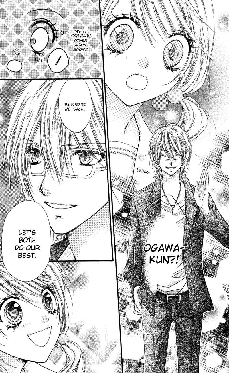 Page 11 Chapter 32.6 Rockin ★ Heaven