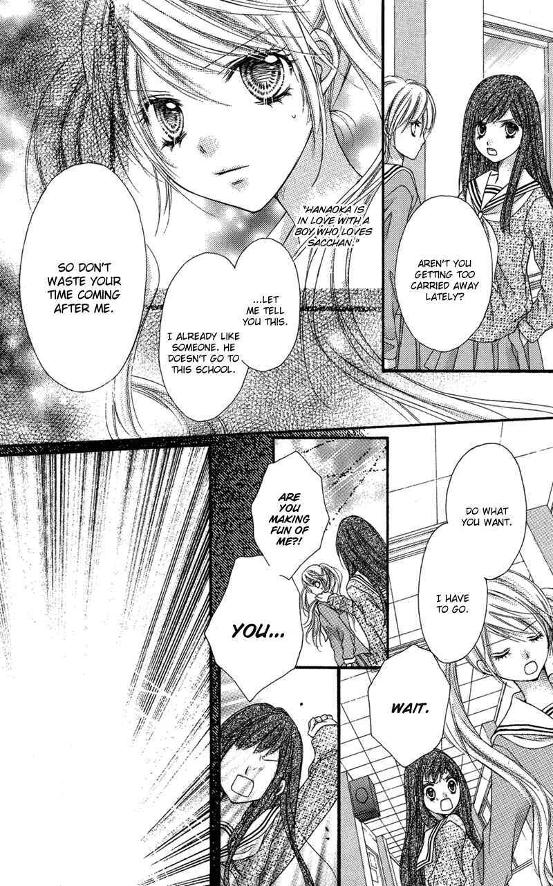 Page 14 Chapter 32.6 Rockin ★ Heaven