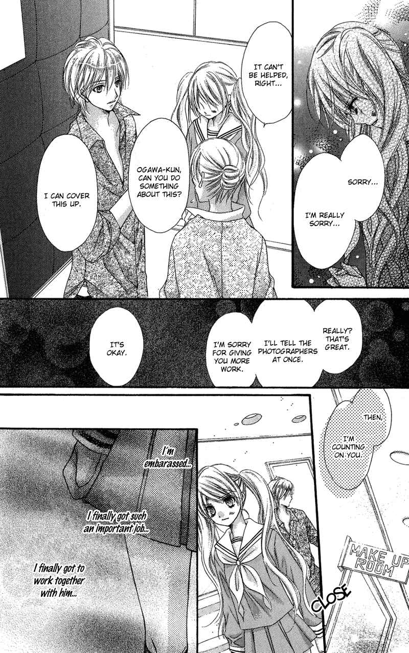Page 16 Chapter 32.6 Rockin ★ Heaven