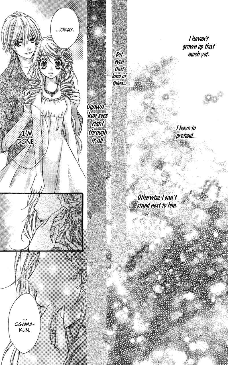 Page 19 Chapter 32.6 Rockin ★ Heaven