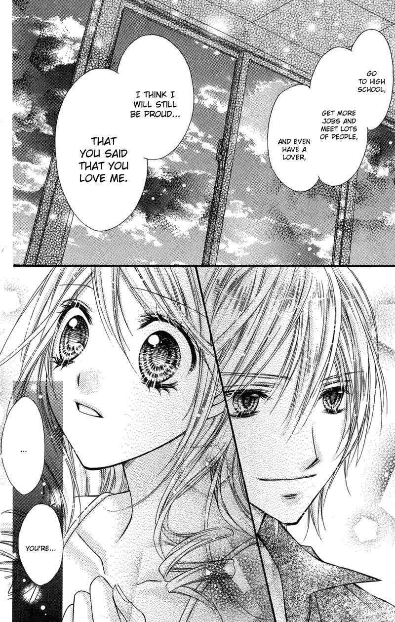 Page 24 Chapter 32.6 Rockin ★ Heaven