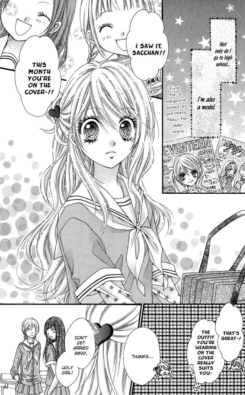 Page 4 Chapter 32.6 Rockin ★ Heaven