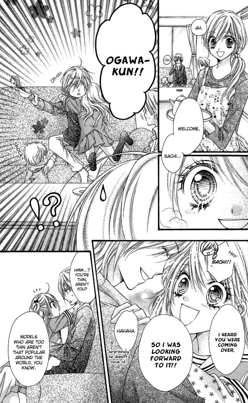 Page 6 Chapter 32.6 Rockin ★ Heaven