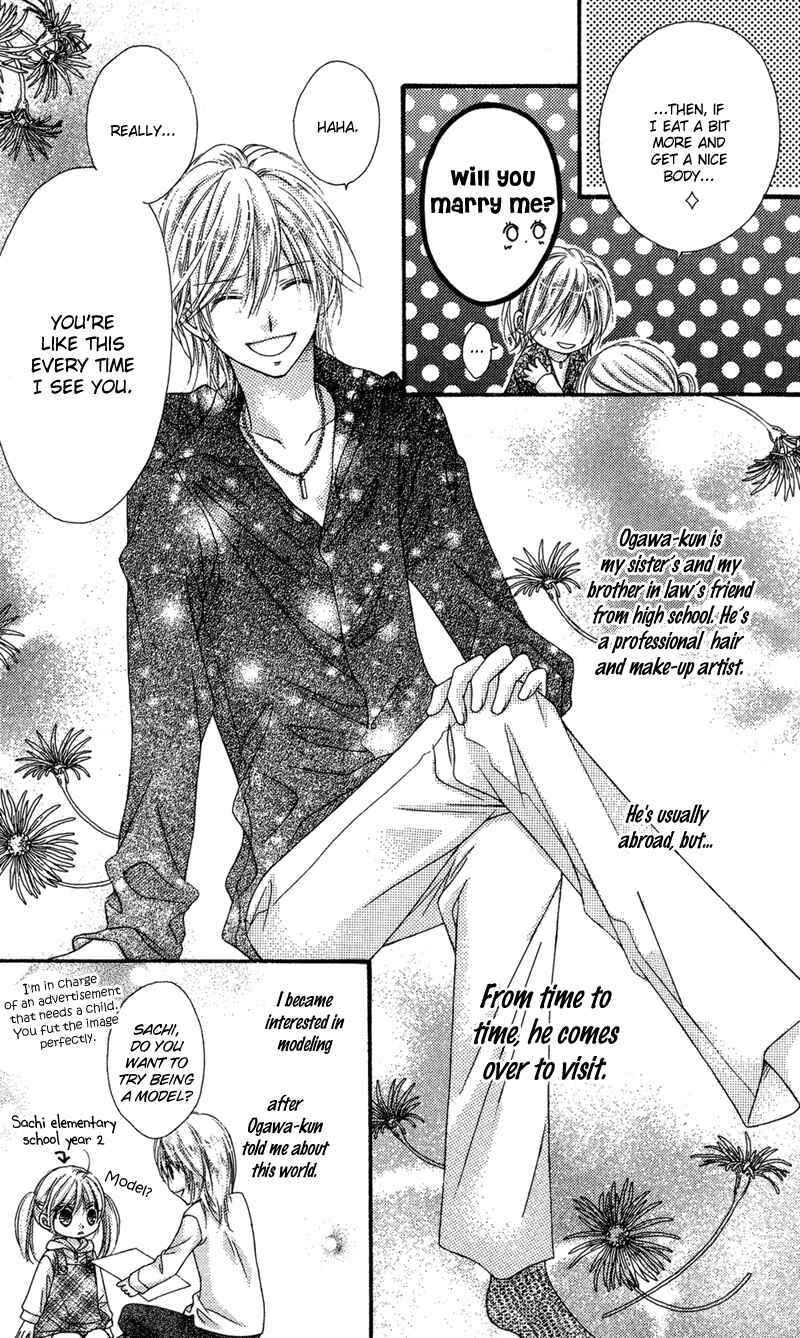 Page 7 Chapter 32.6 Rockin ★ Heaven