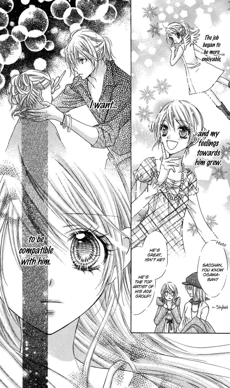 Page 8 Chapter 32.6 Rockin ★ Heaven