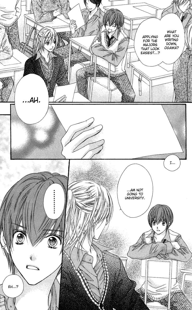 Page 23 Chapter 28 Rockin ★ Heaven