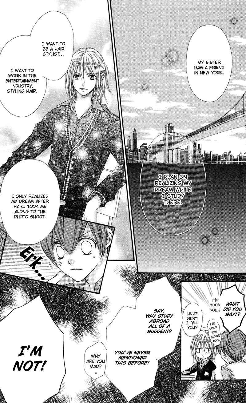 Page 25 Chapter 28 Rockin ★ Heaven