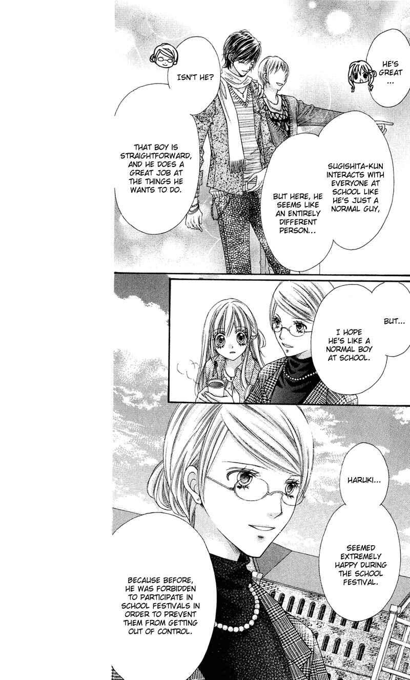 Page 4 Chapter 28 Rockin ★ Heaven