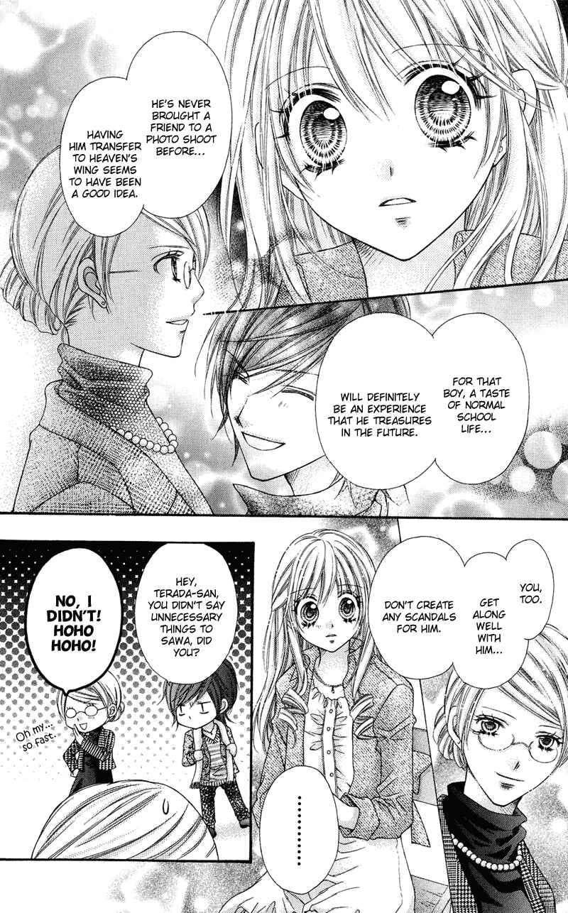 Page 5 Chapter 28 Rockin ★ Heaven