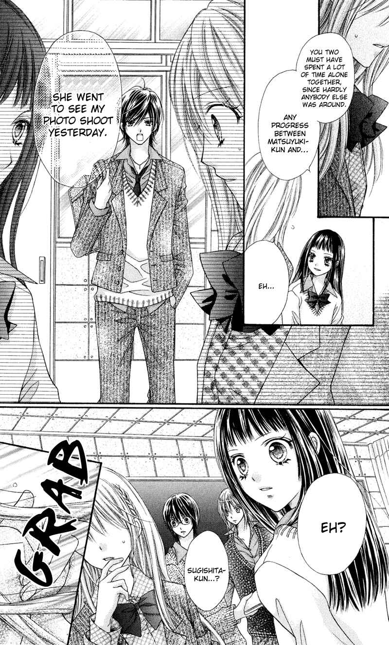 Page 8 Chapter 28 Rockin ★ Heaven