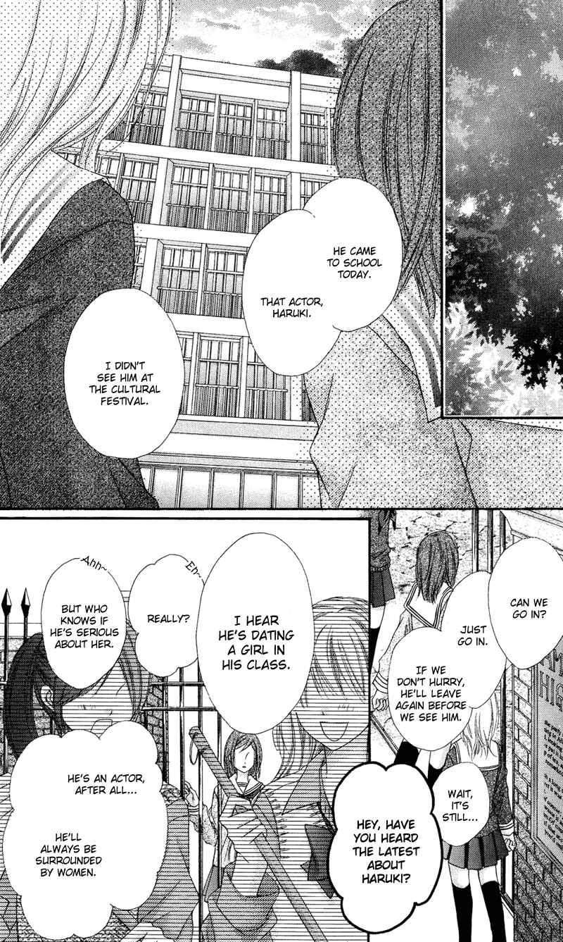Page 17 Chapter 29 Rockin ★ Heaven