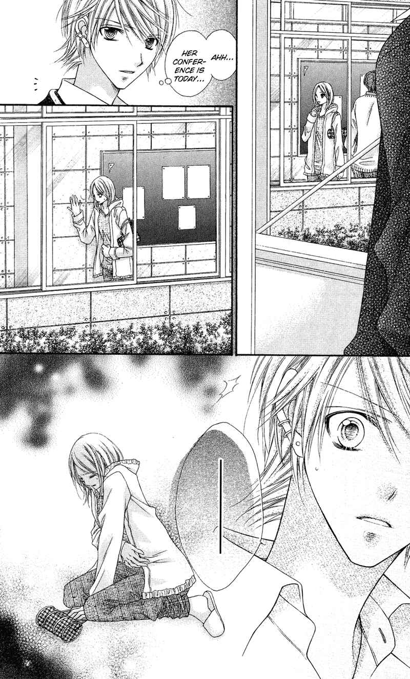 Page 19 Chapter 29 Rockin ★ Heaven