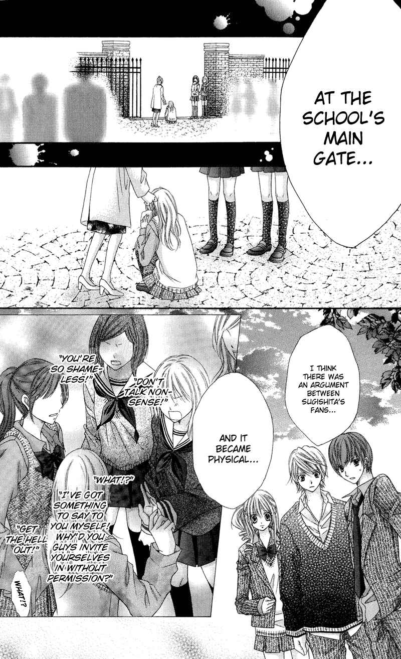 Page 29 Chapter 29 Rockin ★ Heaven