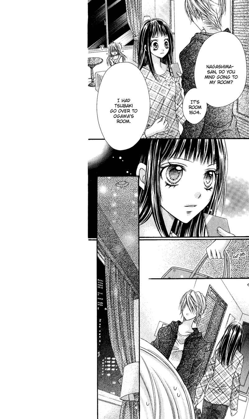 Page 15 Chapter 20 Rockin ★ Heaven