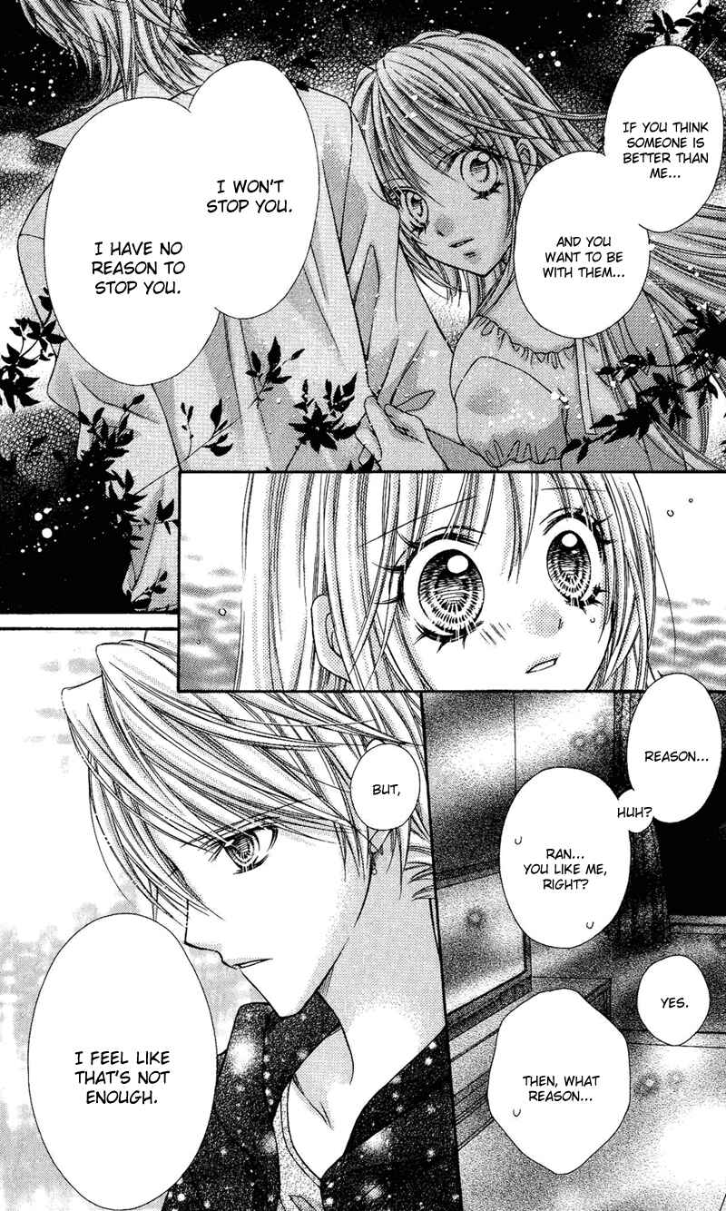 Page 20 Chapter 20 Rockin ★ Heaven