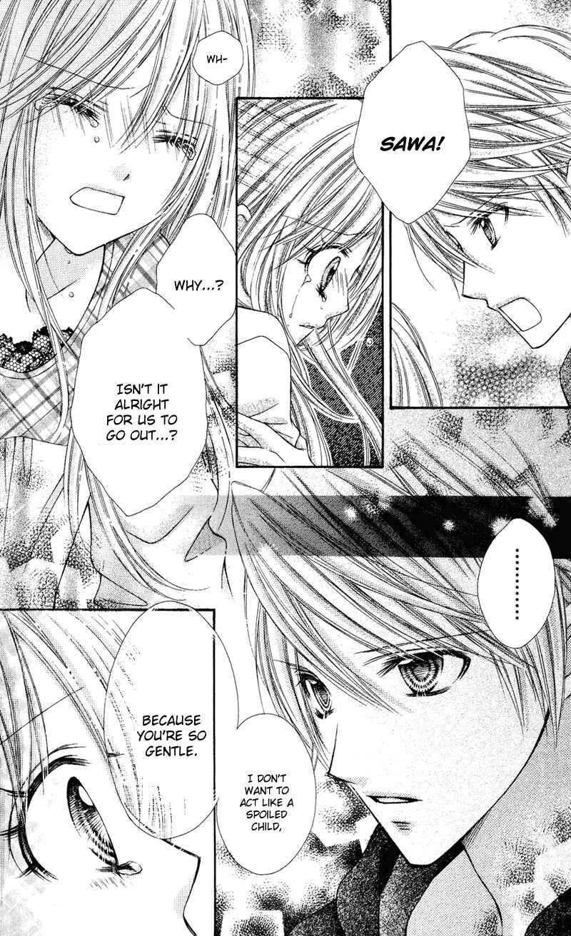 Page 23 Chapter 20 Rockin ★ Heaven