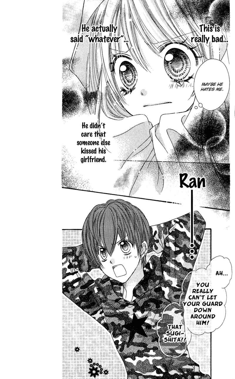 Page 5 Chapter 20 Rockin ★ Heaven