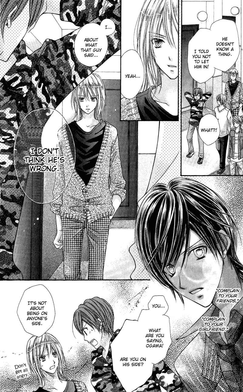 Page 6 Chapter 20 Rockin ★ Heaven