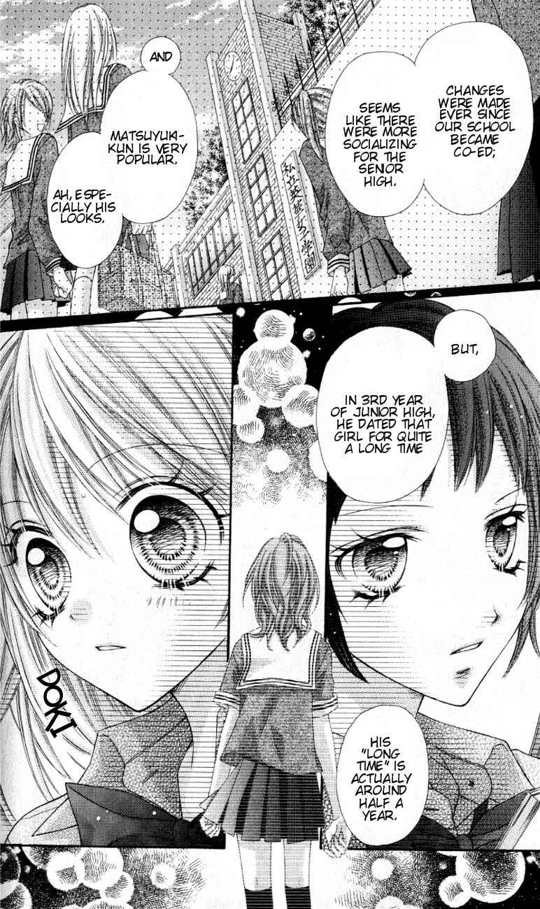 Page 14 Chapter 7 Rockin ★ Heaven
