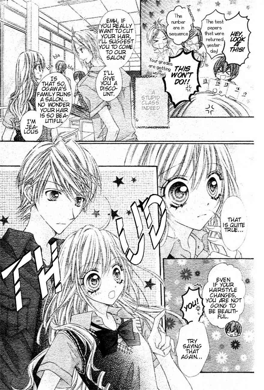 Page 3 Chapter 7 Rockin ★ Heaven