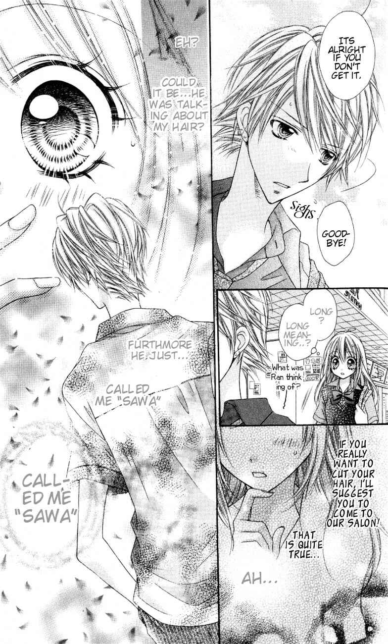 Page 9 Chapter 7 Rockin ★ Heaven