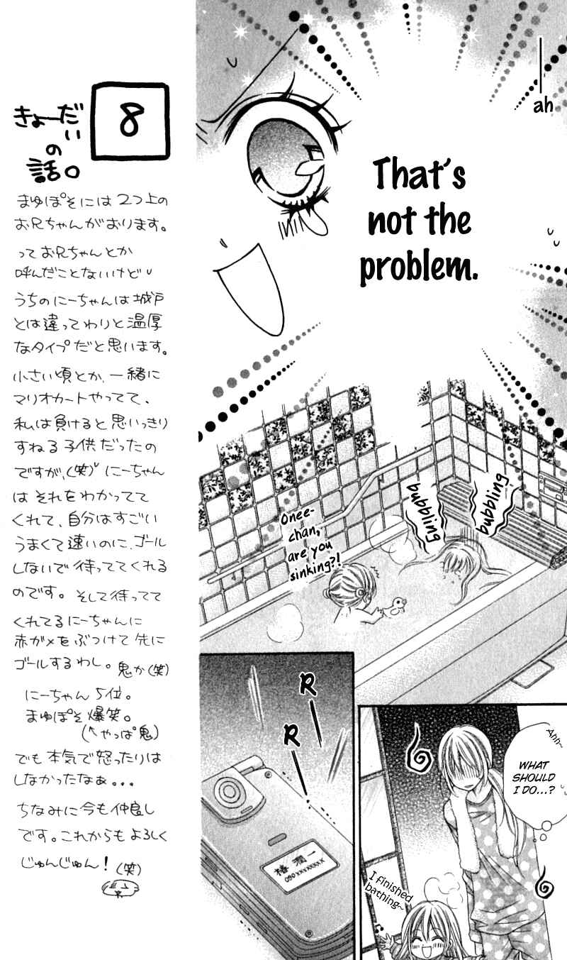 Page 11 Chapter 16 Rockin ★ Heaven