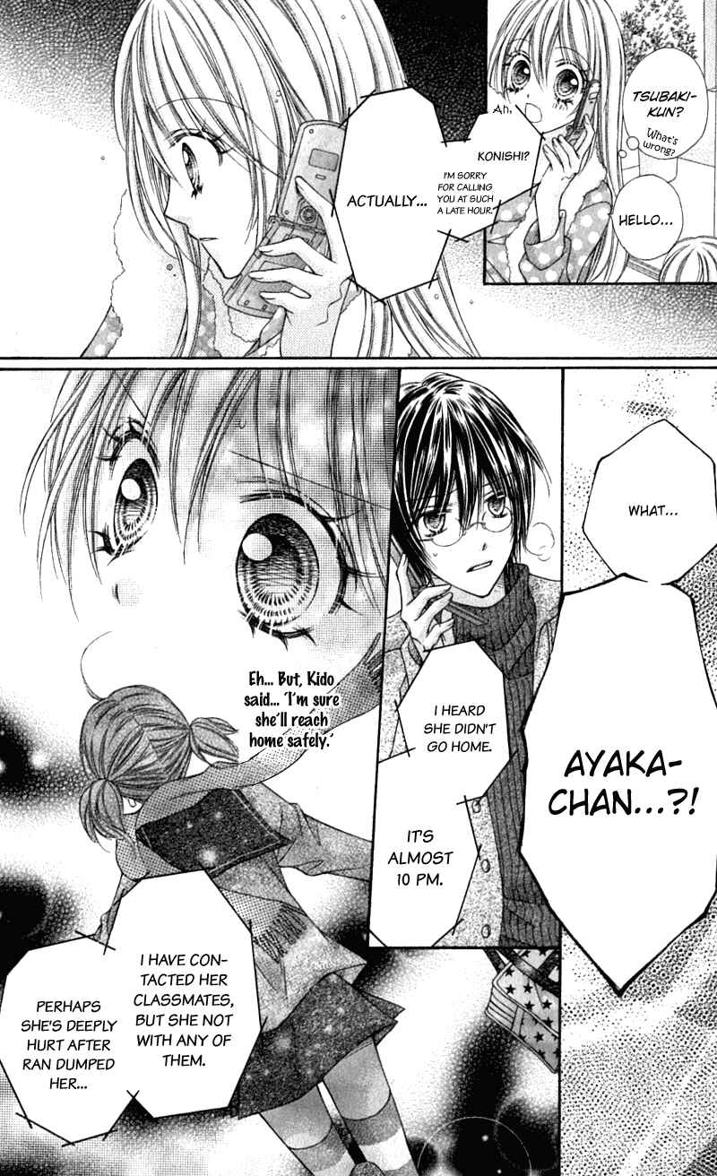 Page 12 Chapter 16 Rockin ★ Heaven