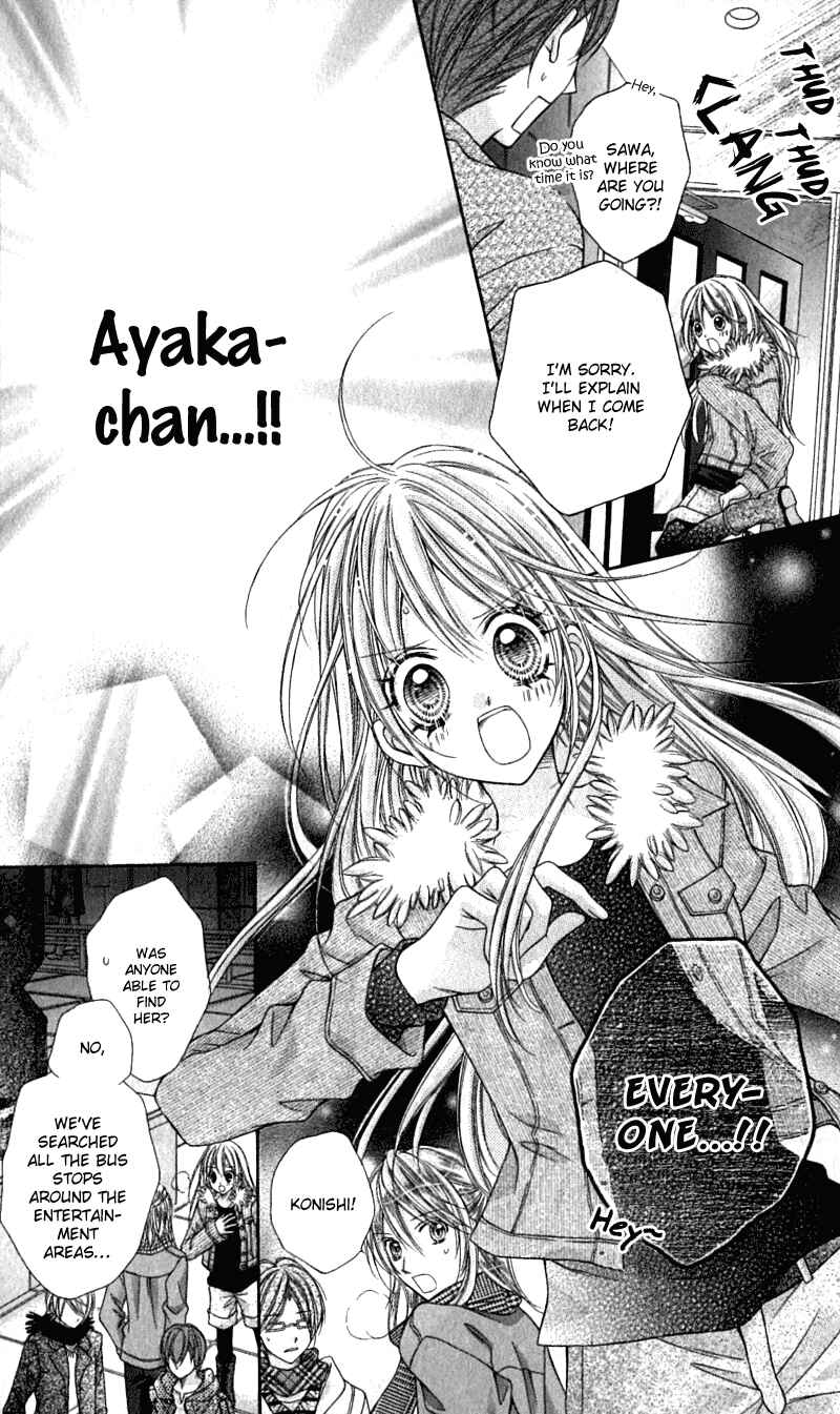 Page 13 Chapter 16 Rockin ★ Heaven