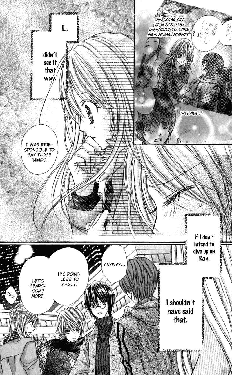 Page 16 Chapter 16 Rockin ★ Heaven