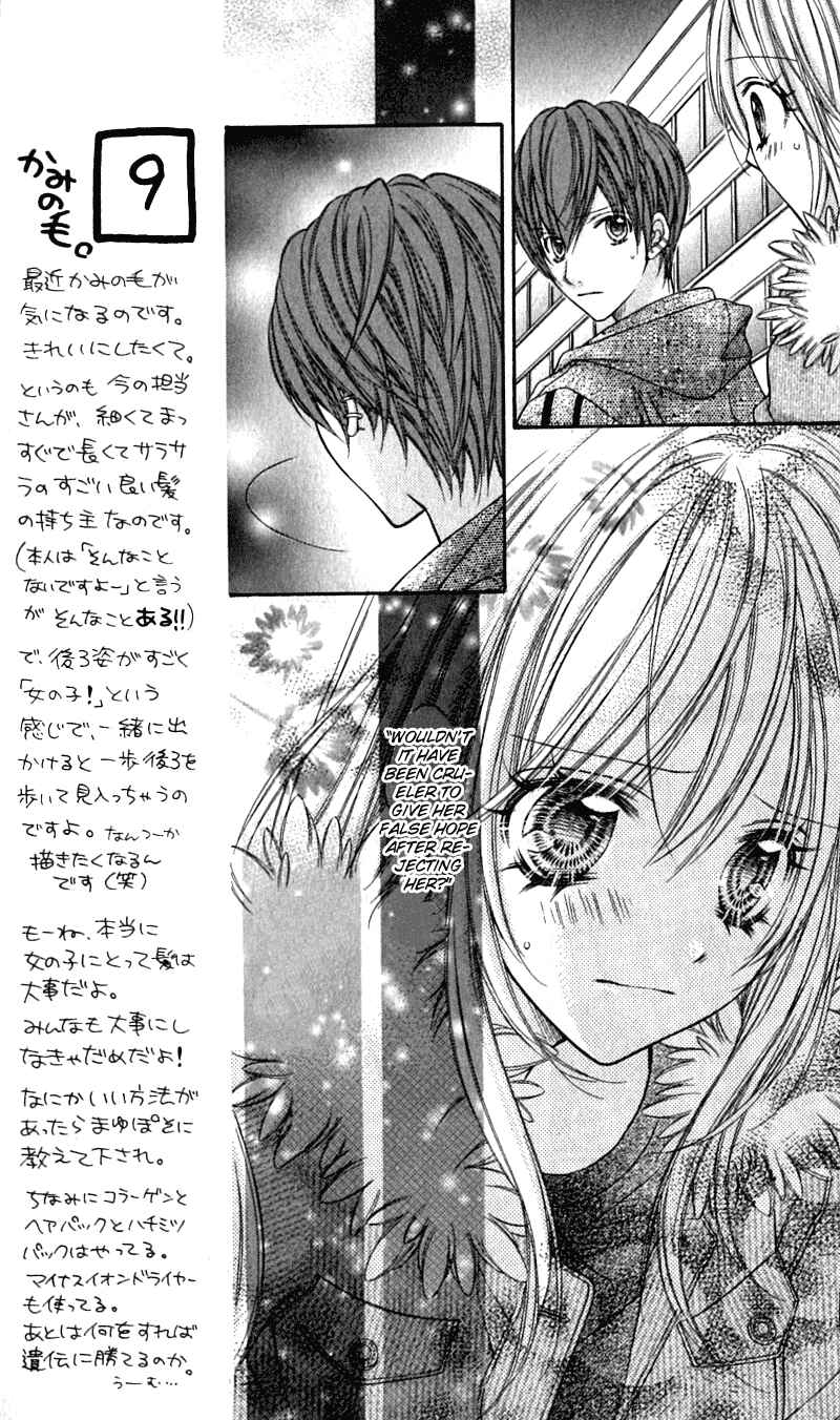 Page 17 Chapter 16 Rockin ★ Heaven