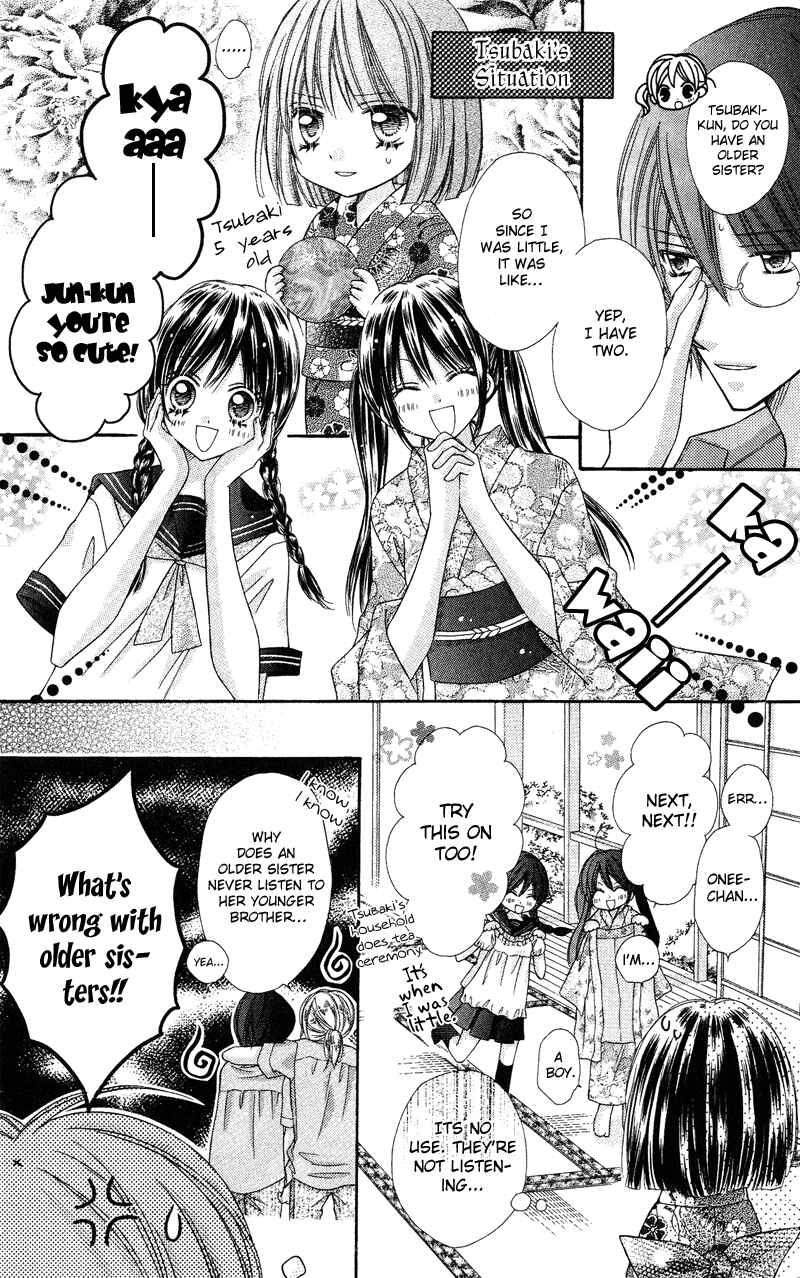 Page 4 Chapter 13.5 Rockin ★ Heaven