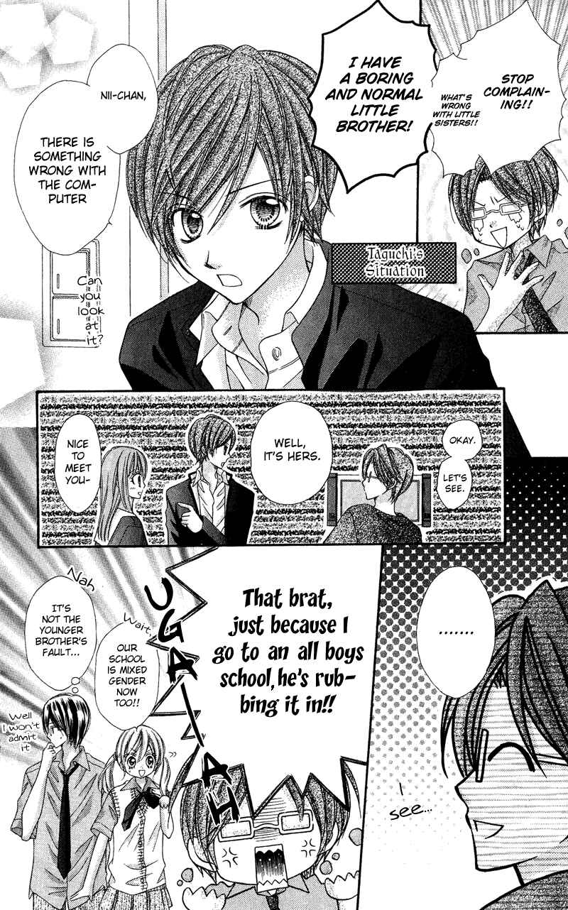 Page 6 Chapter 13.5 Rockin ★ Heaven