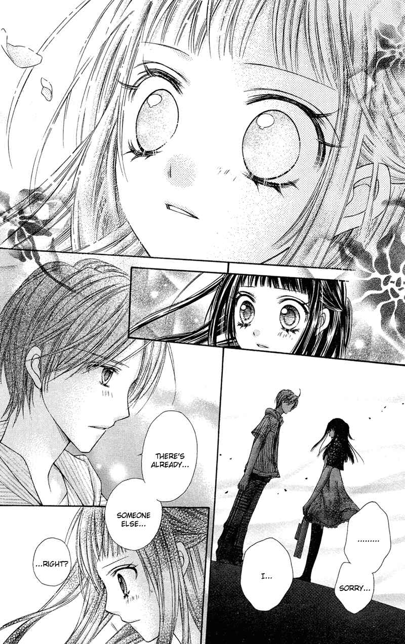 Page 32 Chapter 22 Rockin ★ Heaven