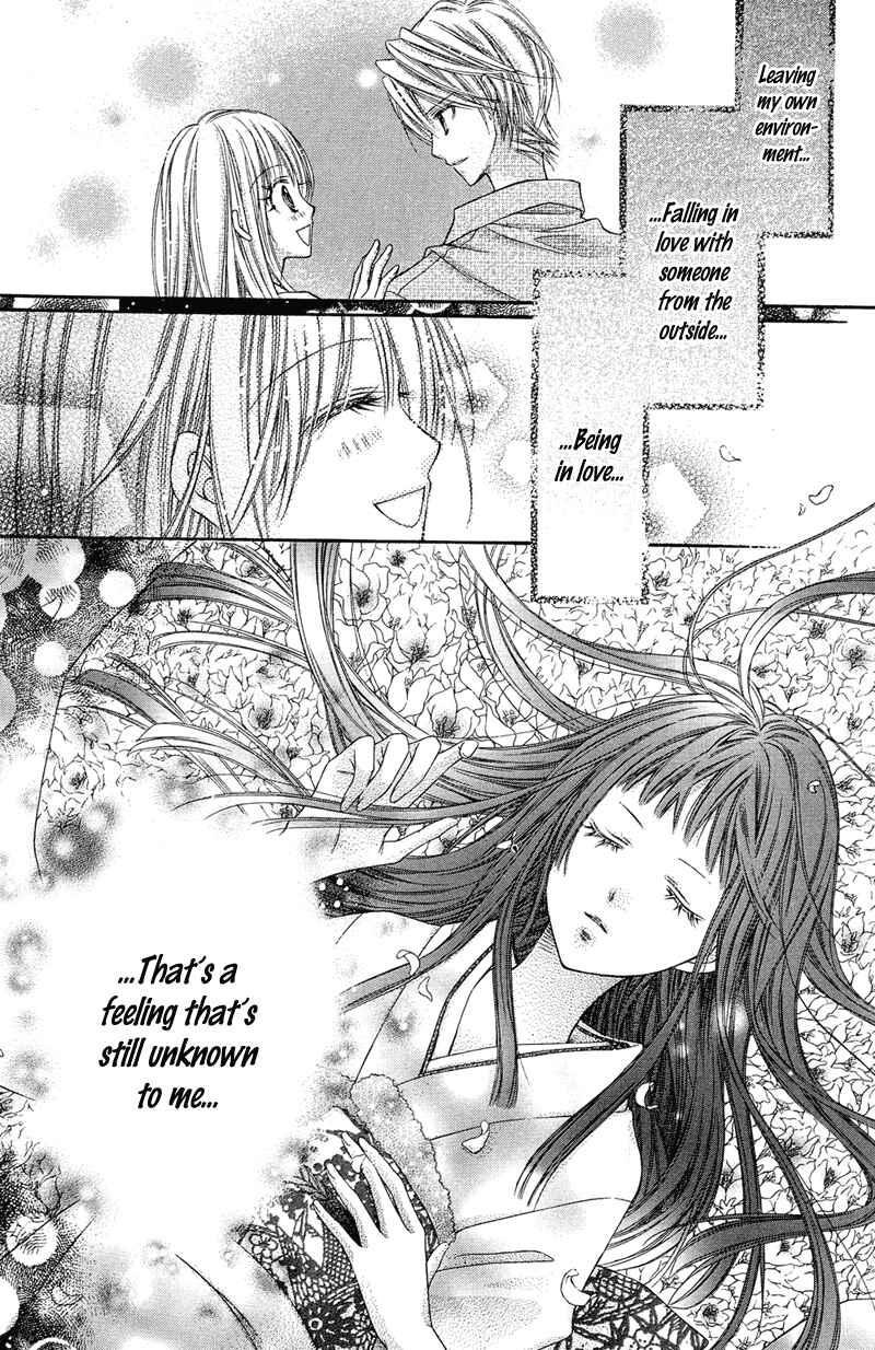 Page 6 Chapter 22 Rockin ★ Heaven
