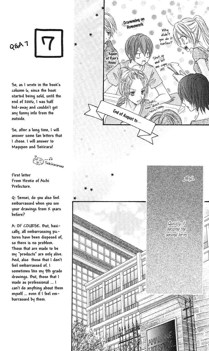 Page 11 Chapter 11 Rockin ★ Heaven