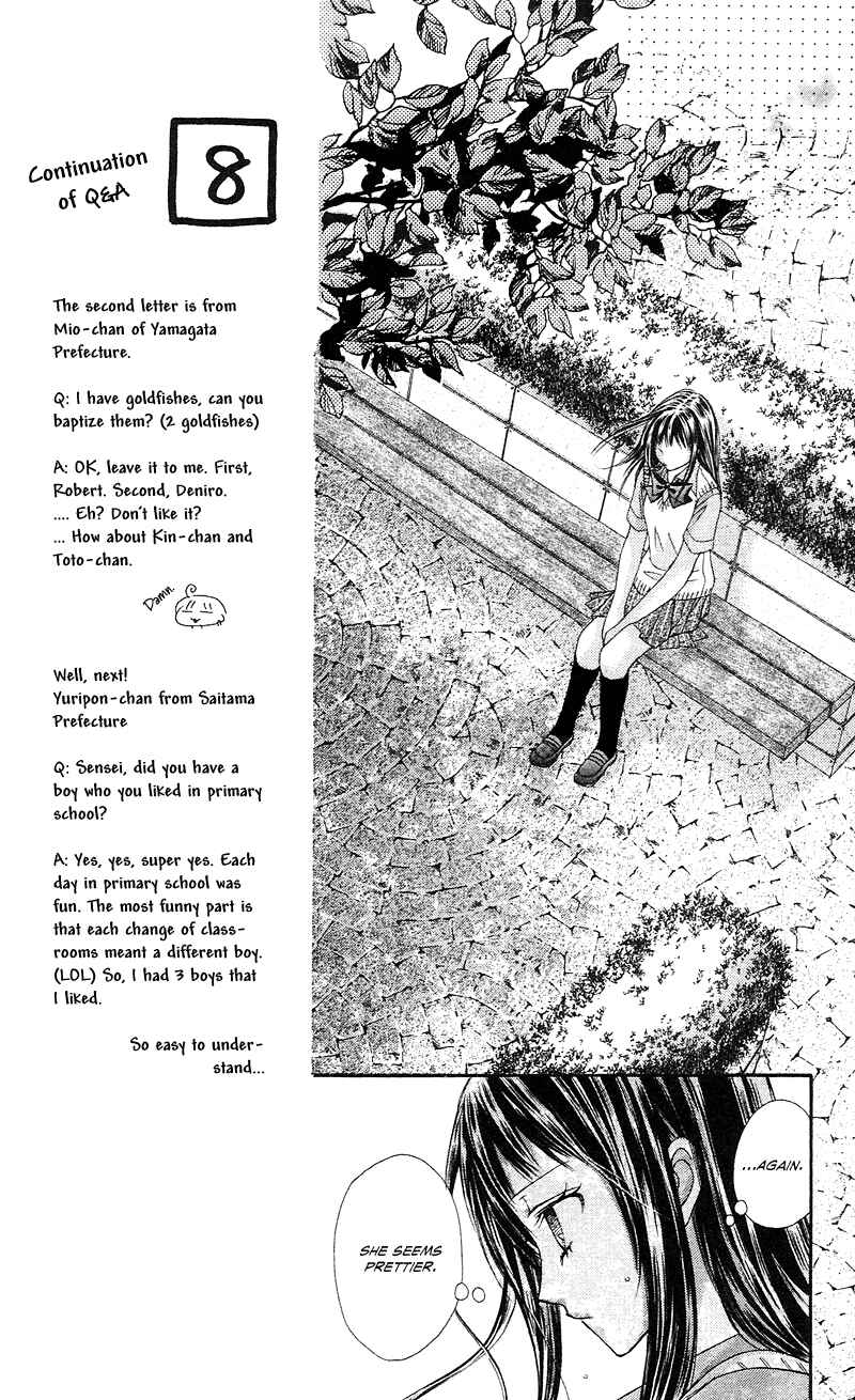 Page 17 Chapter 11 Rockin ★ Heaven