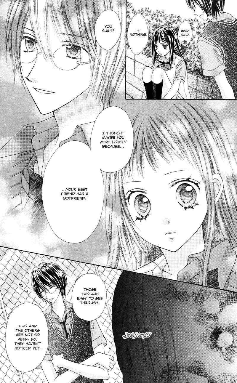 Page 23 Chapter 11 Rockin ★ Heaven